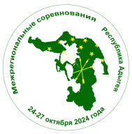 Межрегиональные соревнования по спортивному туризму на пешеходных дистанциях и "CLIMBER" Межрегиональные соревнования по спортивному туризму на пешеходных дистанциях и "CLIMBER"